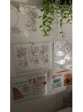 ミラッカ(Mi Lacca)/なんとお風呂場で！！