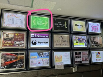 ジョイセルフ 新横浜店(JOY Self)/看板