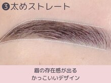 レピア 表参道店/ 韓国眉毛デザイン