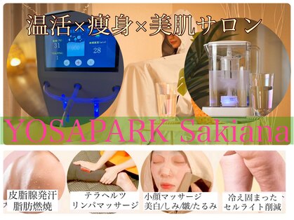 ヨサパーク サキアナ(YOSAPARK Sakiana)の写真