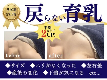 ビテュセスリー はなみずき店(美tusais3)の写真