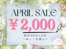 ホワイトニングショップ 安城店