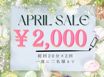 ホワイトニングショップ 安城店の写真