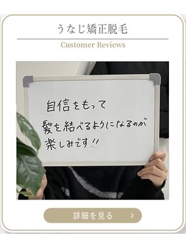 ミース 上野店/