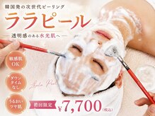 アクワレル ゆりまち袖ケ浦駅前モール店(aquarelle)