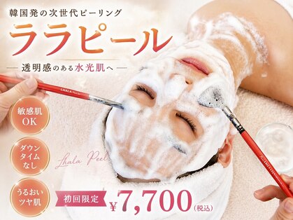 アクワレル ゆりまち袖ケ浦駅前モール店(aquarelle)の写真