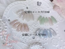 リアムネイル(Liam nail)