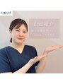 くつろぎ処癒家&nbsp;垣花 沙耶香