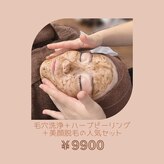 サロン エム(saron M)