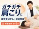 ぷらもーる梅屋敷整骨院の写真