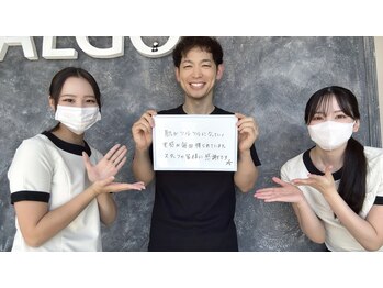アルゴ 小松店(ALGO)の写真/★大人気メンズ脱毛★【全国40店舗展開中の実績と信頼】口コミ多数！小松駅より車で5分♪