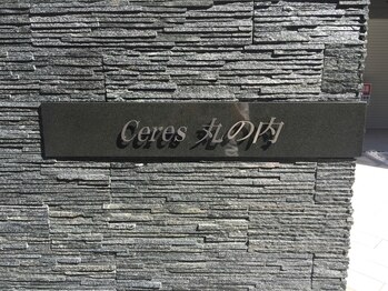 サロンココ(salon koko)/お洒落なデザイナーズマンション