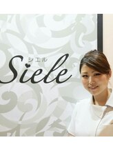 シエル(Siele) 吉 本