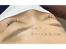シルフ 石橋店(Sylph)/Bカール 100本