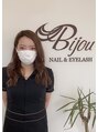 ネイルアンドアイラッシュ ビジュ(Bijou)&nbsp;篠木 菜々