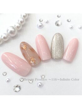 116インフィニットカラー 北浦和東口(116 Infinite Color)/◆スタンダードコース◆