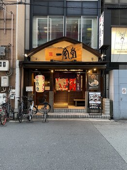 もみかる 心斎橋店/一風堂 長堀店