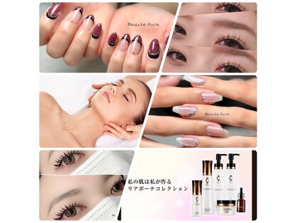 ボーテ ピュール(Beaute Pure)の写真