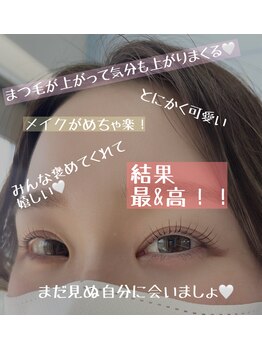 凛/目元に合わせたデザイン/まつ毛