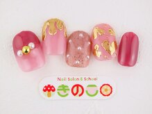 ネイルサロン きのこ/選べるデザインMコース