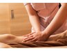 【筋肉の疲労やむくみに☆】癒しのアロママッサージ60分(足湯付) ￥10,000→