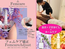 木温ノ輪
