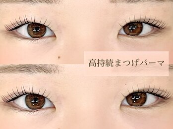 ココル(COCORU)/◇高持続まつげパーマ◇