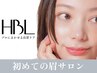 大人気◎口コミ投稿でギフト付【初回HBL】初めての眉サロン|自然で似合う眉へ