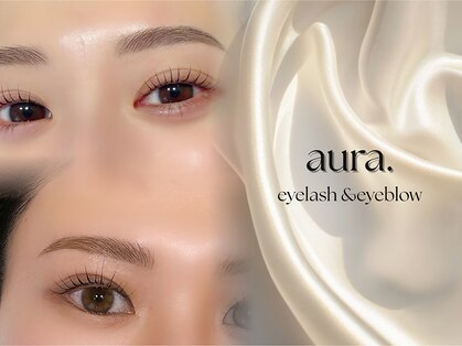 aura.（オーラ）まつげパーマ/眉毛/マツエク【5月上旬 NEW OPEN（予定）】の写真