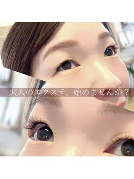 アルテ アイアンドビューティー(Arte eye&beauty)/大人女性に人気のサロン
