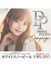 【もちもちぷるぷる韓国美肌を作る】乳酸白玉スノーピール¥8,800→¥4,400