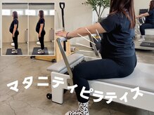 ギークピラティスクラブ(GEEK PILATES CLUB)の雰囲気（【人気】マタニティピラティス増枠！専門資格取得スタッフ対応◎）