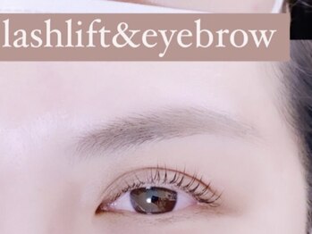 ユー アイズ(u eyes)/なちゅ眉