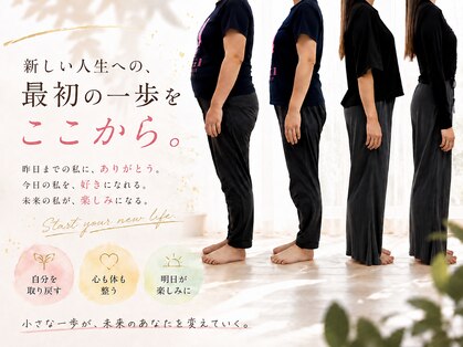 たけ整骨院の写真