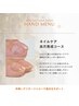 【elle担当】短期集中自爪育成コースご相談＜ネイルケア全8回＞