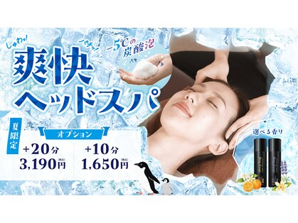 リラク 武蔵境店(Re.Ra.Ku)の写真