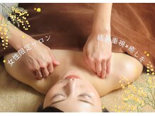 リボーン 岡山店(re Bone)
