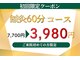 渋谷ビファイン鍼灸治療院の写真