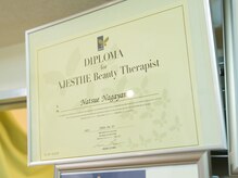 スウィート(Sweet)/