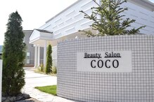ビューティーサロン ココ(Beauty Salon COCO)