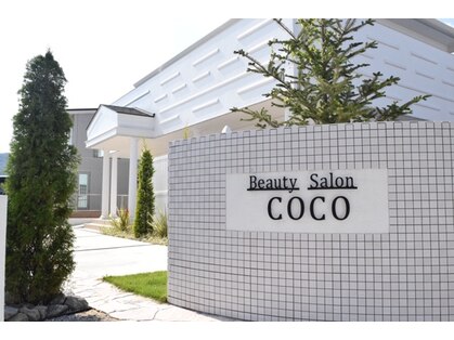 ビューティーサロン ココ(Beauty Salon COCO)の写真