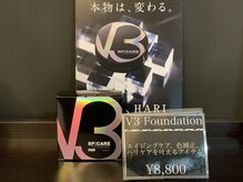 ヴィーナス(VENUS)/新商品☆V3ファンデーション☆