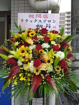 新月/開業日にいただいたお花