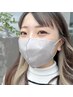 【new 極上トリートメント施術】まつ毛に優しいパリジェンヌラッシュリフト