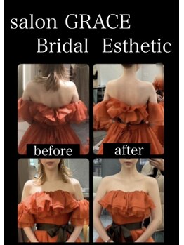 サロン グレイス(salon GRACE)/