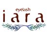 Hirubaクーポン☆アイブロウワックス&フラットラッシュ100本