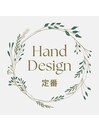 ●ハンドデザイン定額200種類●