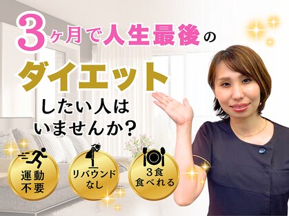 わいわい整体院の写真
