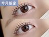 【11月平日限定】パリジェンヌラッシュリフト￥5500→￥5000  [那覇/美栄橋]