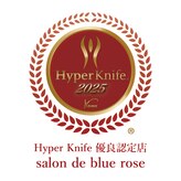 サロン ド ブルーローズ(salon de blue rose)